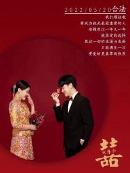 -爱城婚纱摄影·品质严选店