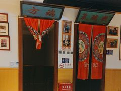 -清真·老门框爆肚涮肉·中华老字号(丰管路店)
