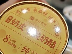 -鼎好家常菜(天桥店)