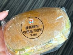 -青岛胶东国际机场