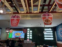 -伊藤洋华堂(温江店)