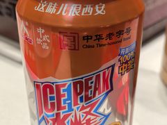 -叁宝烤肉• 西安烧烤(凤城十二路店)