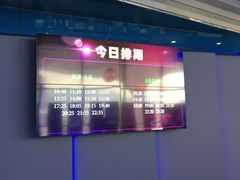 -中影国际影城(华发商都CINITY店)