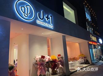 天安花园 大喜来旁边 新开的 咖啡店