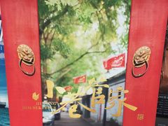 -UME影城(安贞DTS:X店)