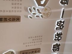 -小满手工粉(北京来福士店)