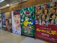 -USM宜欣全景声激光巨幕影城(宜欣城旗舰店)