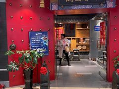 门面-满园烤鸭·春饼(奥体万达店)
