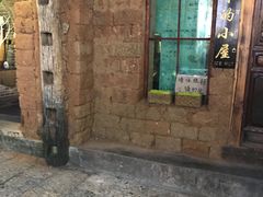 -大冰的小屋
