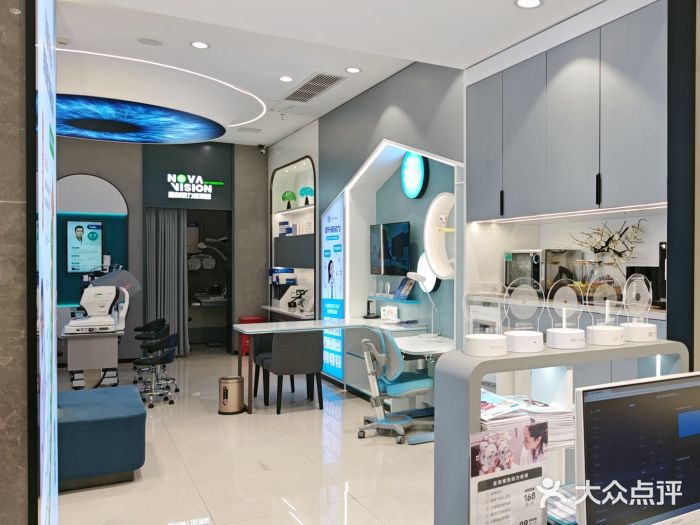 宝岛眼镜(长沙侯家塘店)图片