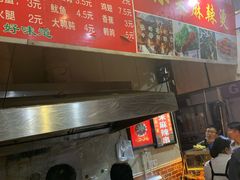-小朱麻辣串(益民街店)