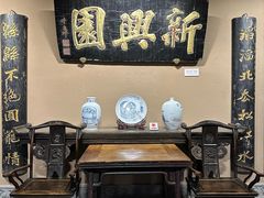 -新兴园饺子馆(河南街店)