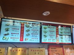 -大壶春生煎(四川中路店)