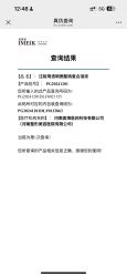 -JUVA欧华医美连锁