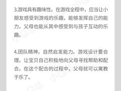 -美吉姆早教(高新中心)