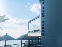 -问海文创园