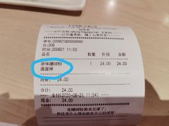 -水平有限广西米粉·广西风味集(五道口店)