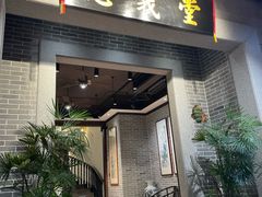 -猪肉婆私房菜(容桂总店)
