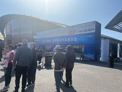 -沈阳国际会展中心管理有限公司