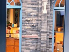 -三联韬奋书店(宽窄巷子店)