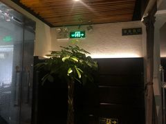 -106餐厅(山水文园店)