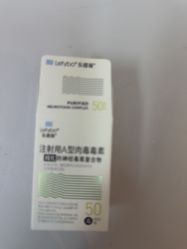 -深圳艺星医疗美容医院