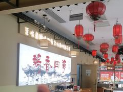 -鹅香四海·卤水火锅·砂锅粥·潮汕菜(宝安店)
