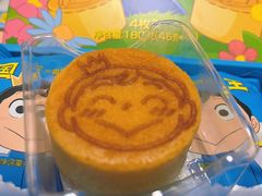 -好利来(革新店)