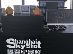 -上海环球金融中心云端足球盛典