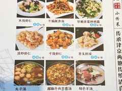 -振生清真饭店(永安道店)