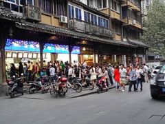 -宫廷糕点铺(人民中路店)