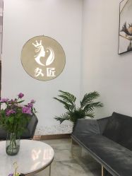 -久匠半永久纹眉
