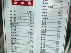 -百富露(跃龙北路店)