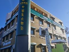 -北极村旅游风景区