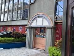-火鳳祥鲜货火锅(宝龙广场店)