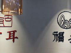 -古耳咖啡(北锣店)