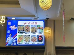 -炭虎子水浒烤肉(梦时代店)