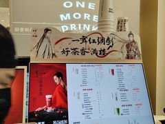 -古茗(番禺万达金街)