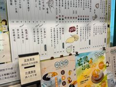 -地茂馆甜品