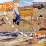 蚂蚁森林小树苗我来啦[调皮]