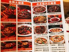 -耙吉吉川味小酒馆(本地人回头店)