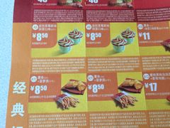 -麦当劳(杭州萧山文源店)