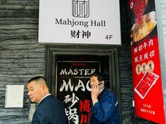 -LJ掼蛋·棋牌会所(徐汇店)