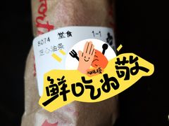 -Tims天好咖啡(河西万象城店)