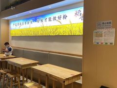 -南村香(赤岗店)