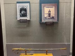 -上海孙中山故居纪念馆