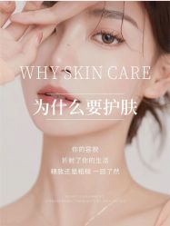 -悦瑢港湾科技美肤芳疗美容