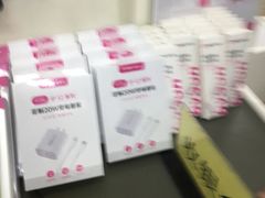 -百邦苹果官方授权维修(文景大厦店)