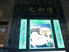 -并州饭店(千峰南路店)