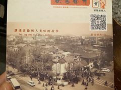 -映像徐州(滨湖店)